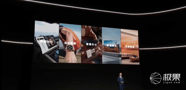 华为一口气发布十几款新品！超强平板_ous_cn_专为年轻人打造顶级画质智慧屏+