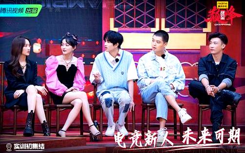 战至巅峰第三季